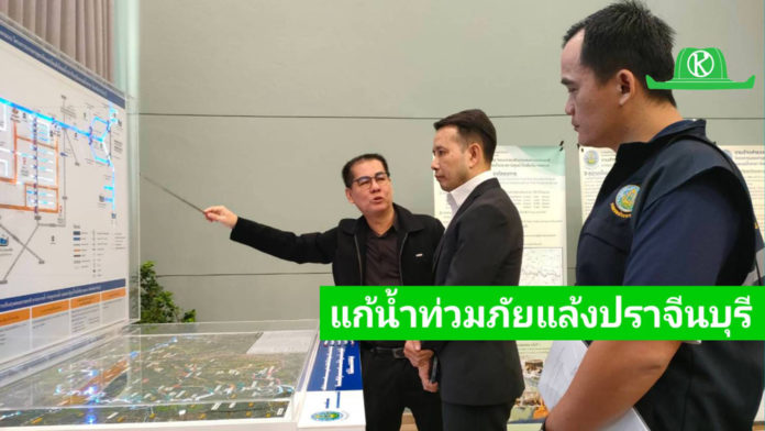 “กรมชลประทาน” นำสื่อลงพื้นที่ติดตามโครงการปรับปรุงคลองธรรมชาติ ทางระบายน้ำ ประตูระบายน้ำ และสถานีสูบน้ำในพื้นที่บางพลวง จ.ปราจีนบุรี เพื่อแก้ไขปัญหาน้ำท่วมอย่างยั่งยืน