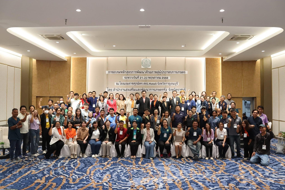 กรมส่งเสริมการเกษตร เปิดรับสมัคร “Young Smart Farmer” และ “Smart Farmer” ประจำปี 2569 ยกระดับเกษตรกรไทยสู่เกษตรสมัยใหม่ ตามนโยบายกระทรวงเกษตรและสหกรณ์