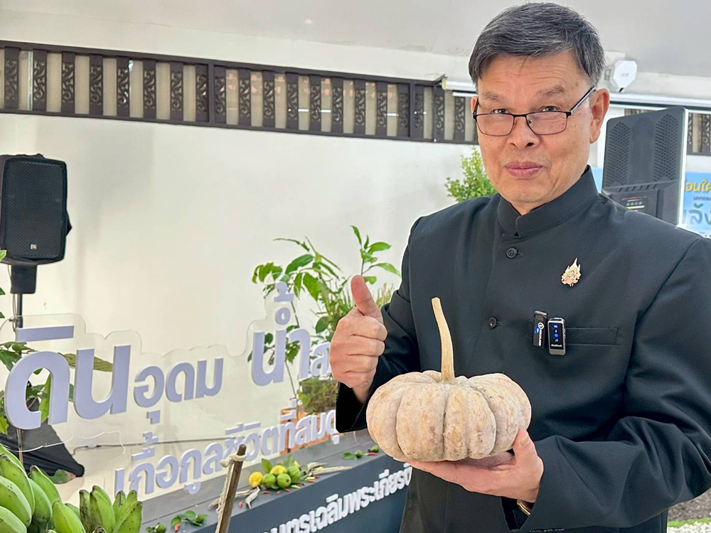 พิพิธภัณฑ์การเกษตรฯ เปิดเสนาพิเศษ ชูไฮไลท์ งานใหญ่ส่งท้ายปี มหกรรม “ภูมิพลังแผ่นดิน” จากแนวคิดศาสตร์พระราชา สู่ความยั่งยืนของดิน เมือง และการพึ่งตนเอง