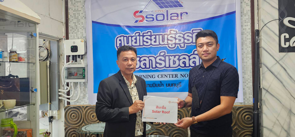 คุณศุภชัย นิลวานิช และตัวแทน บริษัท มิตรสิบ ลิสซิ่ง จำกัด (มหาชน)