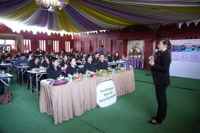 กปร. พาดูความสำเร็จ! 