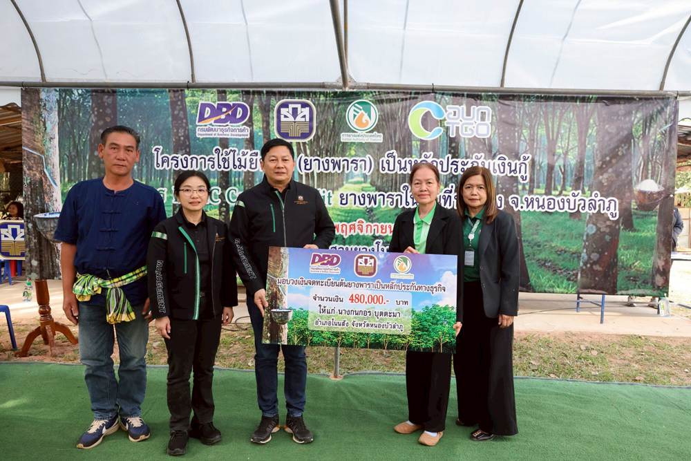 ธ.ก.ส. เดินหน้าโครงการ BAAC Carbon Credit มุ่งเพิ่มพื้นที่สีเขียวและการสร้างมูลค่าเพิ่มให้กับชุมชนผ่านการซื้อขายคาร์บอนเครดิตในพื้นที่ จ.อุดรธานี และ จ.หนองบัวลำภู