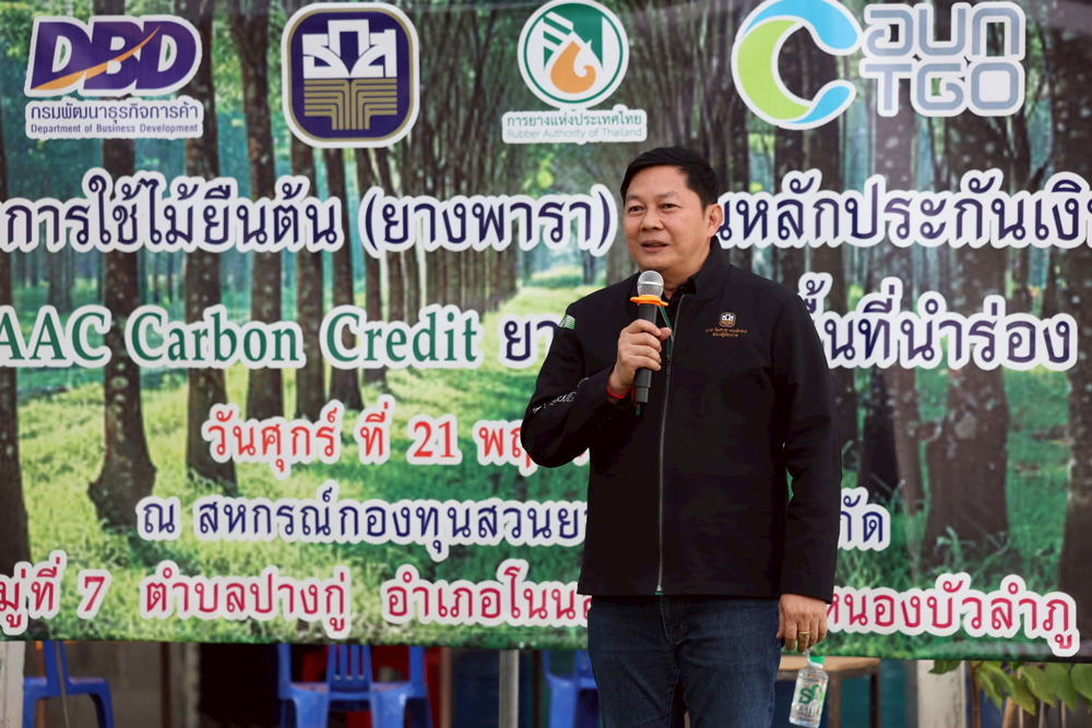 นายไพศาล หงษ์ทอง