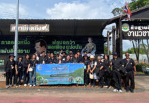 สำนักงาน กปร. นำสื่อมวลชนถอดรหัสงานพัฒนา“จากยอดเขา สู่ท้องทะเล” ณ ศูนย์ศึกษาการพัฒนาอ่าวคุ้งกระเบนอันเนื่องมาจากพระราชดำริ จังหวัดจันทบุรี ขยายผลพระราชดำริสู่ความยั่งยืนของชุมชน