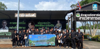 “จากยอดเขาสู่ท้องทะเล” กปร. ถอดรหัสงานพัฒนา ศูนย์ศึกษาฯ อ่าวคุ้งกระเบน โมเดลขยายผลสู่ชุมชนยั่งยืน สำนักงาน กปร. นำสื่อมวลชนถอดรหัสงานพัฒนา“จากยอดเขา สู่ท้องทะเล” ณ ศูนย์ศึกษาการพัฒนาอ่าวคุ้งกระเบนอันเนื่องมาจากพระราชดำริ จังหวัดจันทบุรี ขยายผลพระราชดำริสู่ความยั่งยืนของชุมชน