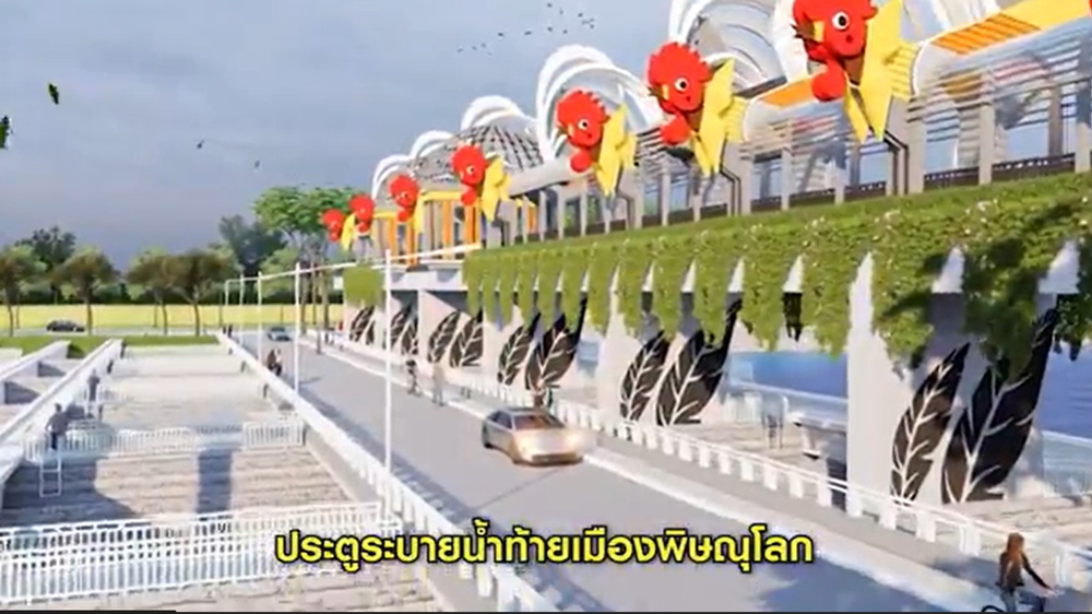 โครงการประตูระบายน้ำท้ายเมืองพิษณุโลก