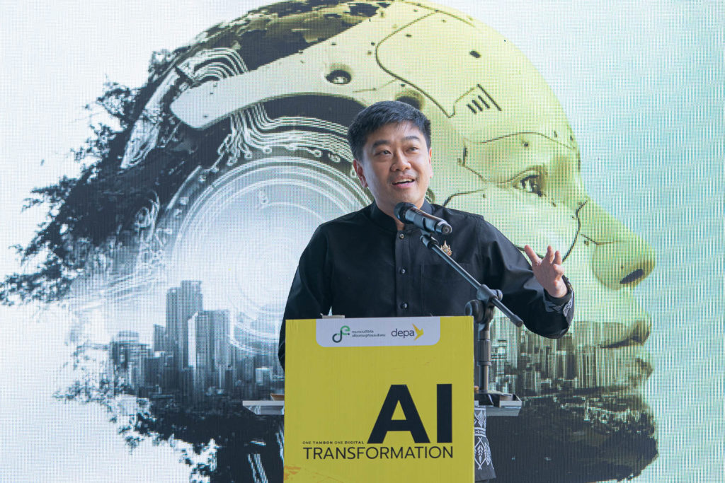 ดีป้า จับมือพันธมิตรจัดกิจกรรม AI Transformation Roadshow ครั้งที่ 5 จ.ชลบุรี เร่งเครื่องยกระดับผู้ประกอบการและเกษตรกรไทยก้าวสู่ยุคเศรษฐกิจดิจิทัล