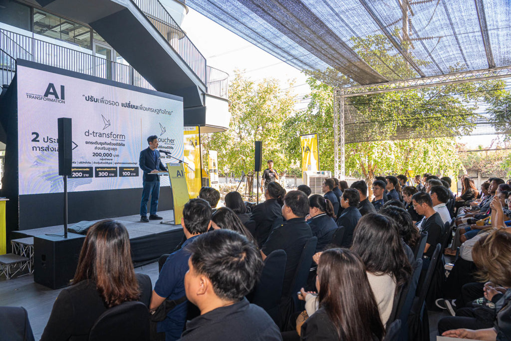 ดีป้า จับมือพันธมิตรจัดกิจกรรม AI Transformation Roadshow ครั้งที่ 5 จ.ชลบุรี เร่งเครื่องยกระดับผู้ประกอบการและเกษตรกรไทยก้าวสู่ยุคเศรษฐกิจดิจิทัล