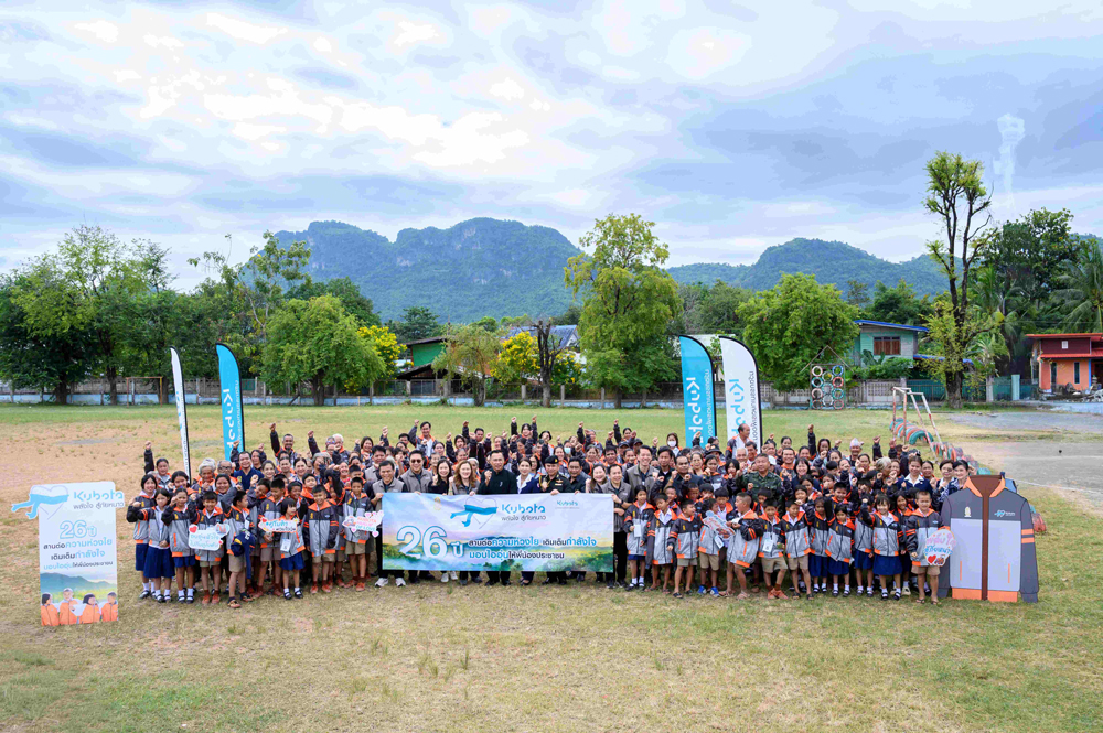 “คูโบต้าพลังใจสู้ภัยหนาว” สานต่อความอบอุ่นปีที่ 26 จับมือกองทัพบกและ ปภ. ส่งต่อความเสื้อกันหนาว 14,000 ตัวสู่ผู้ประสบภัยหนาว