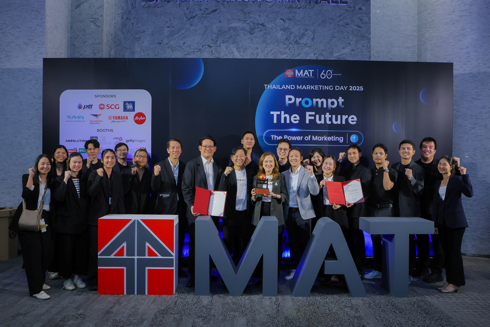 ผู้บริหารสยามคูโบต้ารับรางวัล MAT Award_