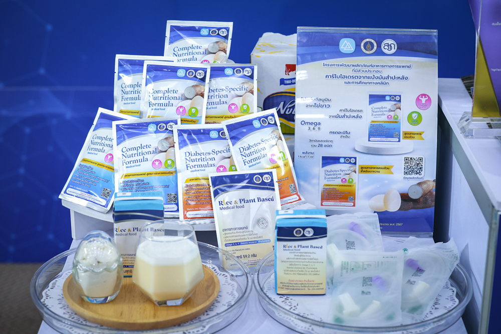 ARDA จับมือ ม.มหิดล โชว์ 3 งานวิจัยเกษตรยกระดับสุขภาพคนไทย ตอบโจทย์ใช้นวัตกรรมเพิ่มมูลค่าเกษตรไทย ลดนำเข้า เสริมความมั่นคงอาหารและยา