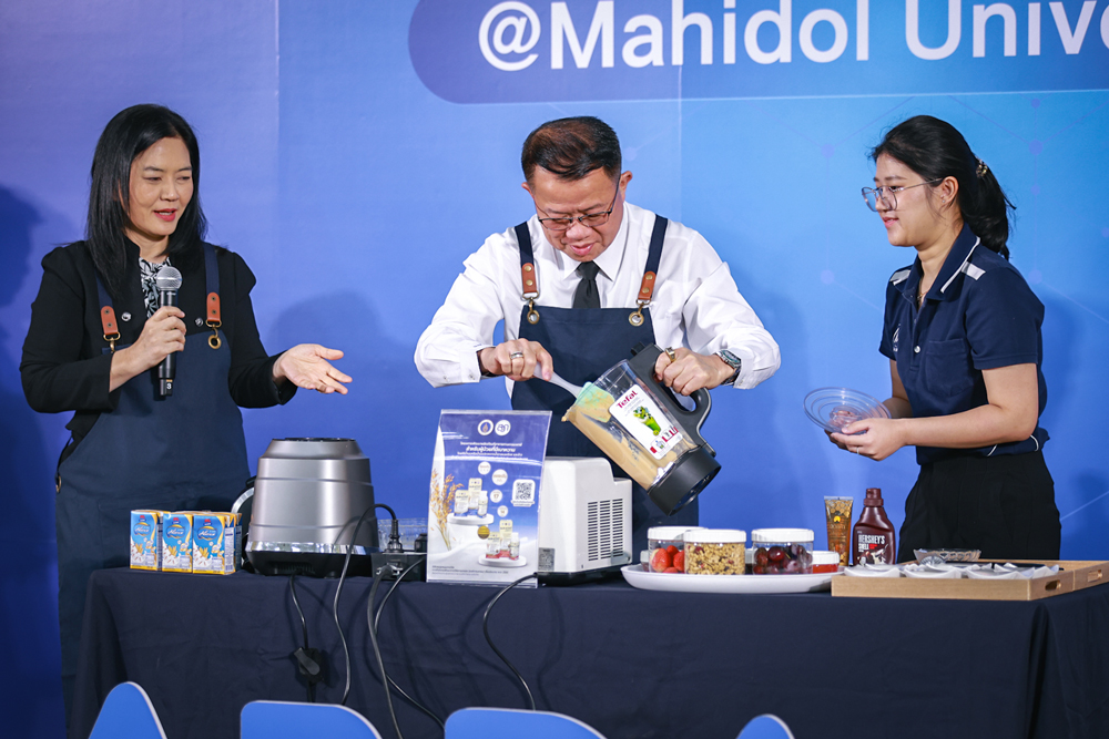 ARDA จับมือ ม.มหิดล โชว์ 3 งานวิจัยเกษตรยกระดับสุขภาพคนไทย ตอบโจทย์ใช้นวัตกรรมเพิ่มมูลค่าเกษตรไทย ลดนำเข้า เสริมความมั่นคงอาหารและยา