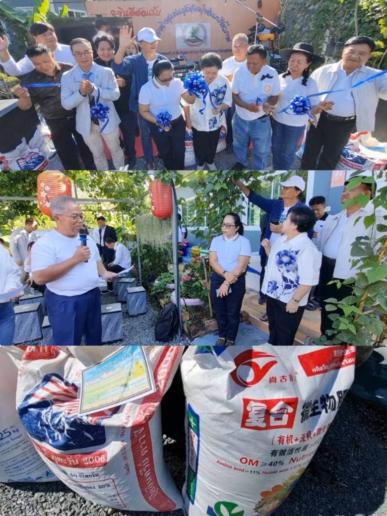 ไทย-จีน ร่วมมือฝึกบินโดรนเกษตรที่ชัยภูมิ ยกระดับเกษตรสมัยใหม่ หนุนเทคโนโลยี ลดต้นทุน สร้างอาชีพใหม่ในชุมชน