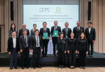 กรมส่งเสริมการเกษตร x เจียไต๋ จับมือผลักดันโซลูชันเกษตรอัจฉริยะ ยกระดับภาคการเกษตรไทยสู่อนาคต