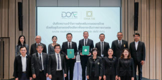 กรมส่งเสริมการเกษตร x เจียไต๋ จับมือผลักดันโซลูชันเกษตรอัจฉริยะ ยกระดับภาคการเกษตรไทยสู่อนาคต