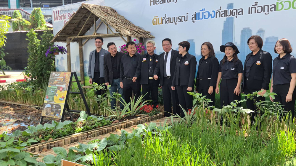 อธิบดี พด. “ดร.สุมิตรา“ พาเที่ยวงาน “วันดินโลก 2568” ชูแนวคิด “ดินที่สมบูรณ์ สู่เมืองที่สมดุล เกื้อกูลชีวิต”