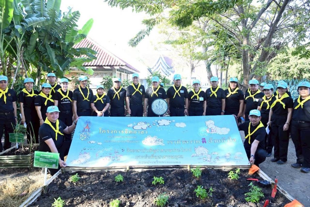 ปลัดเกษตร นำทีมกระทรวงเกษตรฯ ร่วมกิจกรรมจิตอาสาพัฒนา จ.พระนครศรีอยุธยา มุ่งสร้างรายได้ยกระดับคุณภาพชีวิตที่ดีขึ้น พร้อมทั้งสานต่อแนวพระราชดำริฯ ต่อไป