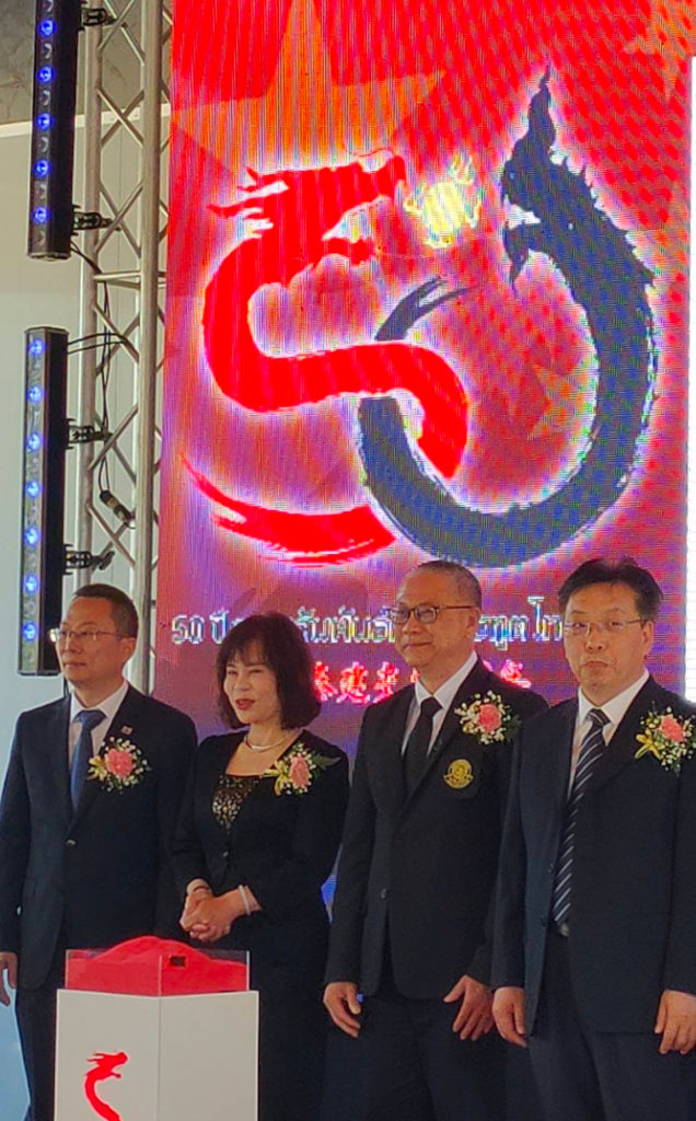 มหาวิทยาลัยเกษตรศาสตร์ เปิดศูนย์นวัตกรรมความร่วมมือลุ่มน้ำล้านช้าง–แม่โขง (จีน–ไทย) ผลักดันเทคโนโลยีเกษตรสมัยใหม่สู่ภูมิภาค