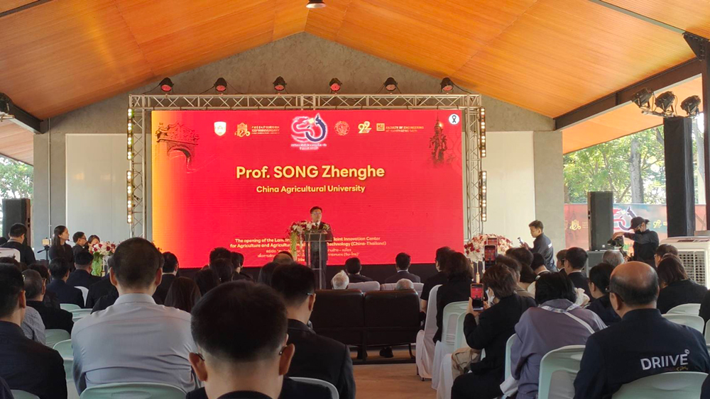 รองศาสตราจารย์ นายสัตวแพทย์ ดร. อนุชัย ภิญโญภูมิมินทร์