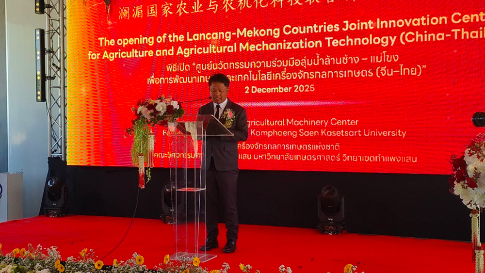 รองศาสตราจารย์ ดร. สมชาย ดอนเจดีย์ คณบดีคณะวิศวกรรมศาสตร์ กำแพงแสน 