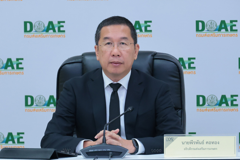 นายพีรพันธ์ คอทอง อธิบดีกรมส่งเสริมการเกษตร 