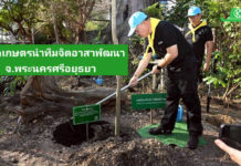 ปลัดเกษตร นำทีมกระทรวงเกษตรฯ ร่วมกิจกรรมจิตอาสาพัฒนา จ.พระนครศรีอยุธยา มุ่งสร้างรายได้ยกระดับคุณภาพชีวิตที่ดีขึ้น พร้อมทั้งสานต่อแนวพระราชดำริฯ ต่อไป