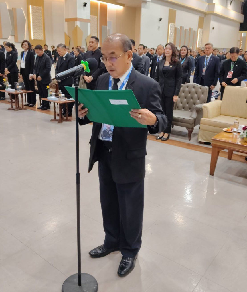 นายปรเมศวร์ อินทรชุมนุม