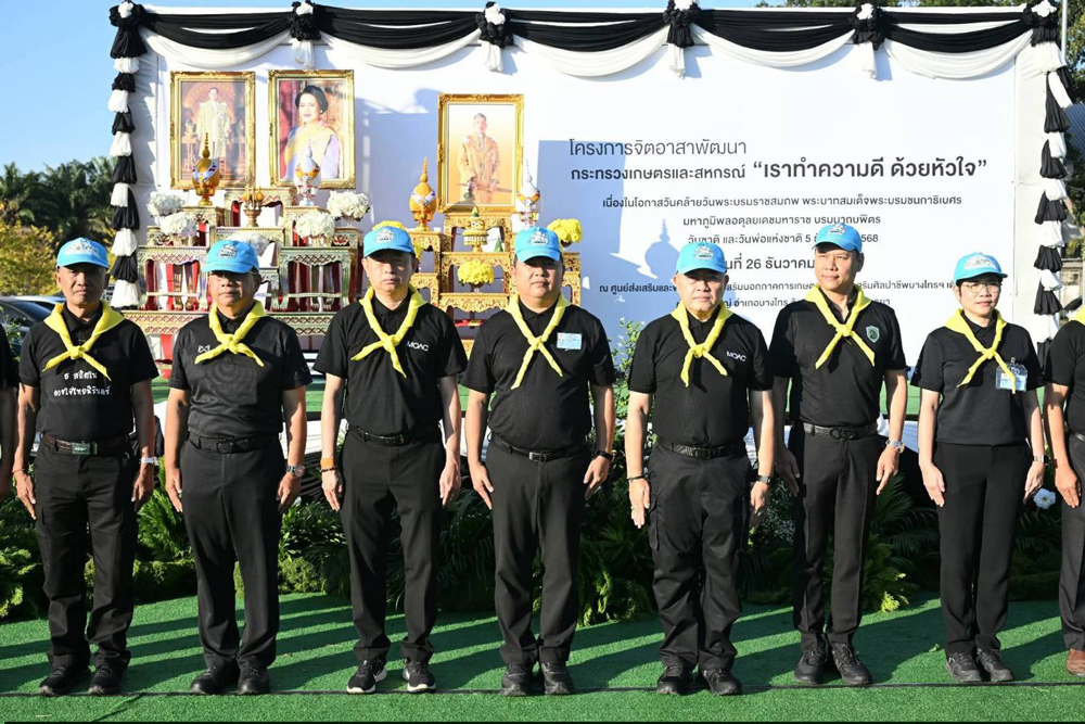 ปลัดเกษตร นำทีมกระทรวงเกษตรฯ ร่วมกิจกรรมจิตอาสาพัฒนา จ.พระนครศรีอยุธยา มุ่งสร้างรายได้ยกระดับคุณภาพชีวิตที่ดีขึ้น พร้อมทั้งสานต่อแนวพระราชดำริฯ ต่อไป