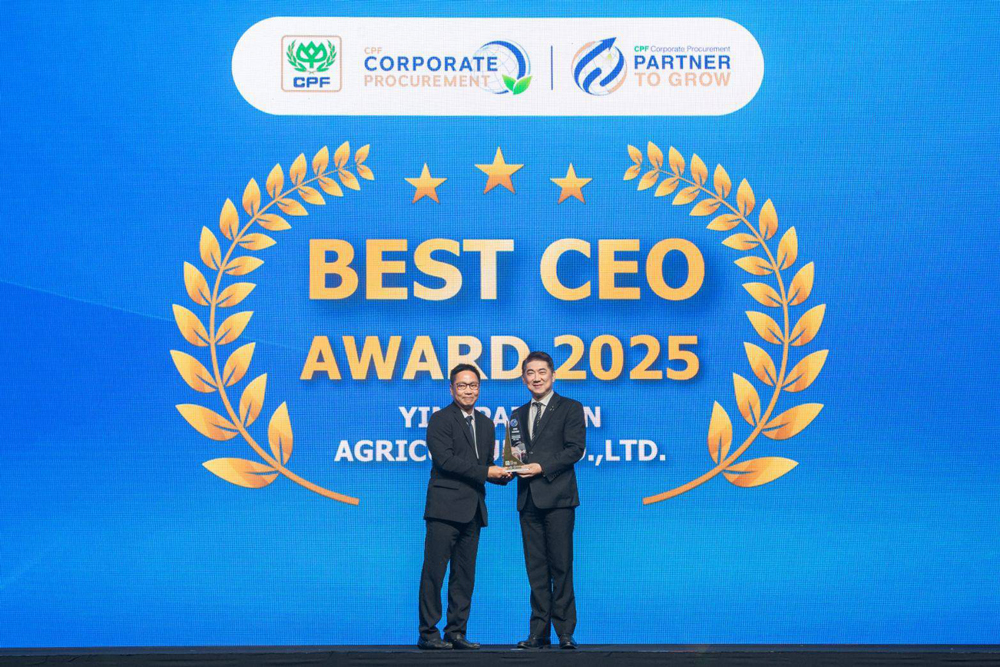 CPF ผนึกพลังพันธมิตรคู่ค้า Partner to Grow ยกระดับขีดความสามารถอุตสาหกรรมอาหารไทยสู่ตลาดโลก