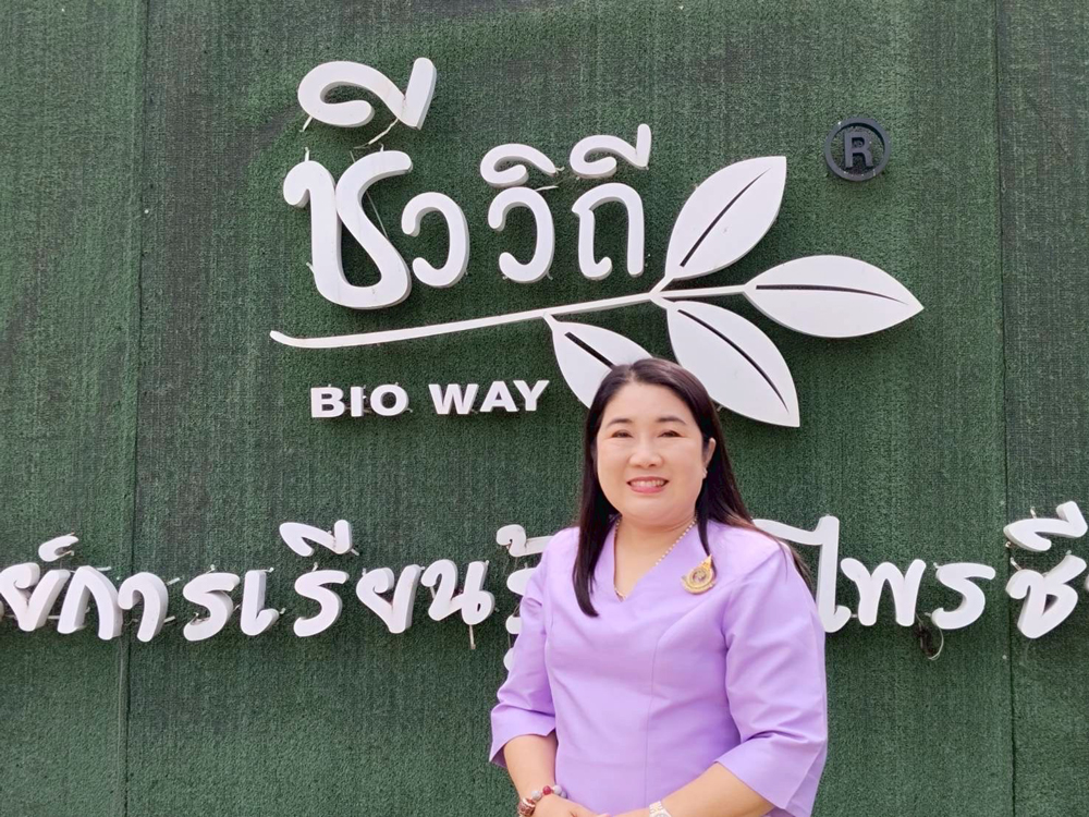 นางอรประภา พรมรังฤทธิ์ ผู้อำนวยการศูนย์การเรียนรู้สวนสมุนไพรชีววิถีท่าม่วง 