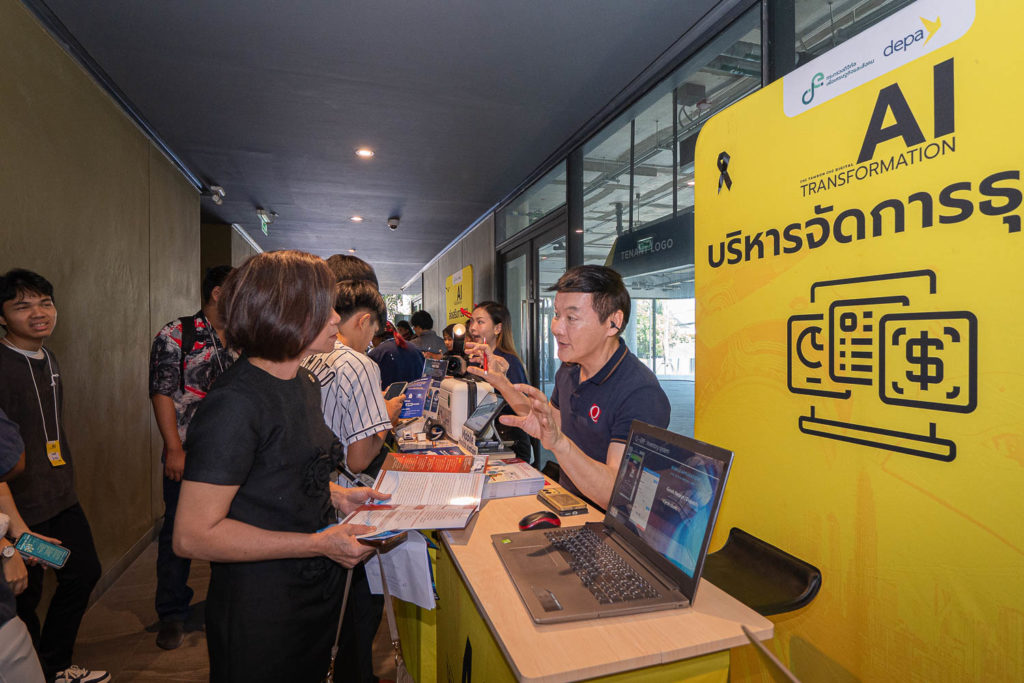 ดีป้า จับมือพันธมิตรจัดกิจกรรม AI Transformation Roadshow ครั้งที่ 5 จ.ชลบุรี เร่งเครื่องยกระดับผู้ประกอบการและเกษตรกรไทยก้าวสู่ยุคเศรษฐกิจดิจิทัล
