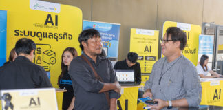 ดีป้า จับมือพันธมิตรจัดกิจกรรม AI Transformation Roadshow ครั้งที่ 5 จ.ชลบุรี เร่งเครื่องยกระดับผู้ประกอบการและเกษตรกรไทยก้าวสู่ยุคเศรษฐกิจดิจิทัล