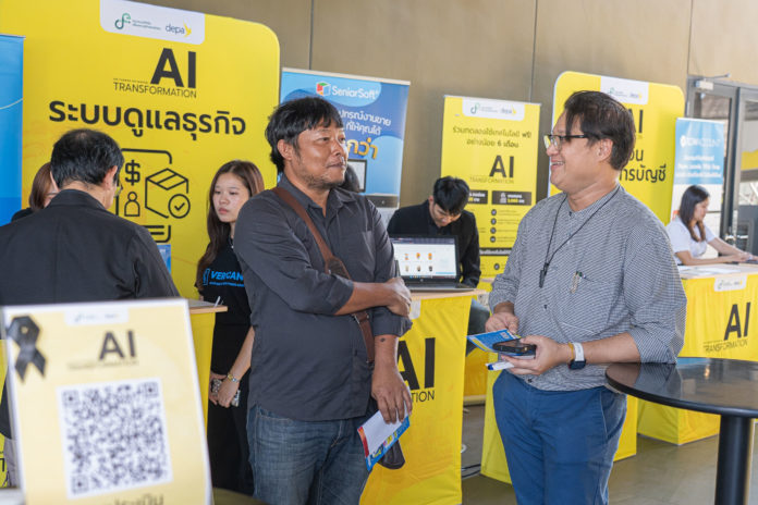 ดีป้า จับมือพันธมิตรจัดกิจกรรม AI Transformation Roadshow ครั้งที่ 5 จ.ชลบุรี เร่งเครื่องยกระดับผู้ประกอบการและเกษตรกรไทยก้าวสู่ยุคเศรษฐกิจดิจิทัล