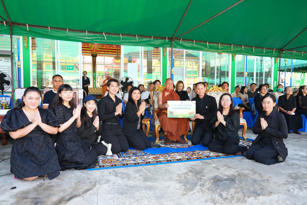 ธ.ก.ส. จัดกิจกรรมบุญใหญ่ส่งท้ายปีผ่านแคมเปญ “ไถ่ชีวิตโค–กระบือ”
ชวนสมาชิก LINE OA BAAC Family คลิกร่วมบุญทะลุ 100,000 คลิกใน 14 วัน