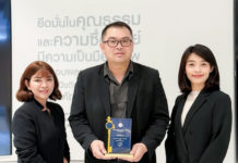 เจียไต๋รับรางวัลองค์กรส่งเสริมการจ้างงานคนพิการ ระดับดี ประจำปี 2568