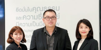 เจียไต๋รับรางวัลองค์กรส่งเสริมการจ้างงานคนพิการ ระดับดี ประจำปี 2568