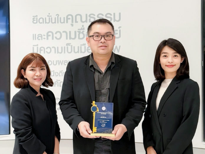 เจียไต๋รับรางวัลองค์กรส่งเสริมการจ้างงานคนพิการ ระดับดี ประจำปี 2568