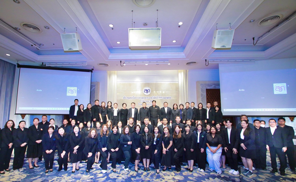 ARDA เปิดเกมขับเคลื่อนวิจัยเปลี่ยนประเทศ ยกระดับเกษตรกรไทยสู่เศรษฐกิจมูลค่าสูง ชูบทบาทศูนย์กลางเชื่อมโยงงานวิจัยสู่พื้นที่จริงด้วย “ระบบวิจัยเชิงรุก”