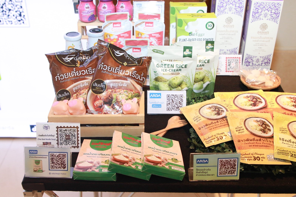 ARDA เปิดเกมขับเคลื่อนวิจัยเปลี่ยนประเทศ ยกระดับเกษตรกรไทยสู่เศรษฐกิจมูลค่าสูง ชูบทบาทศูนย์กลางเชื่อมโยงงานวิจัยสู่พื้นที่จริงด้วย “ระบบวิจัยเชิงรุก”