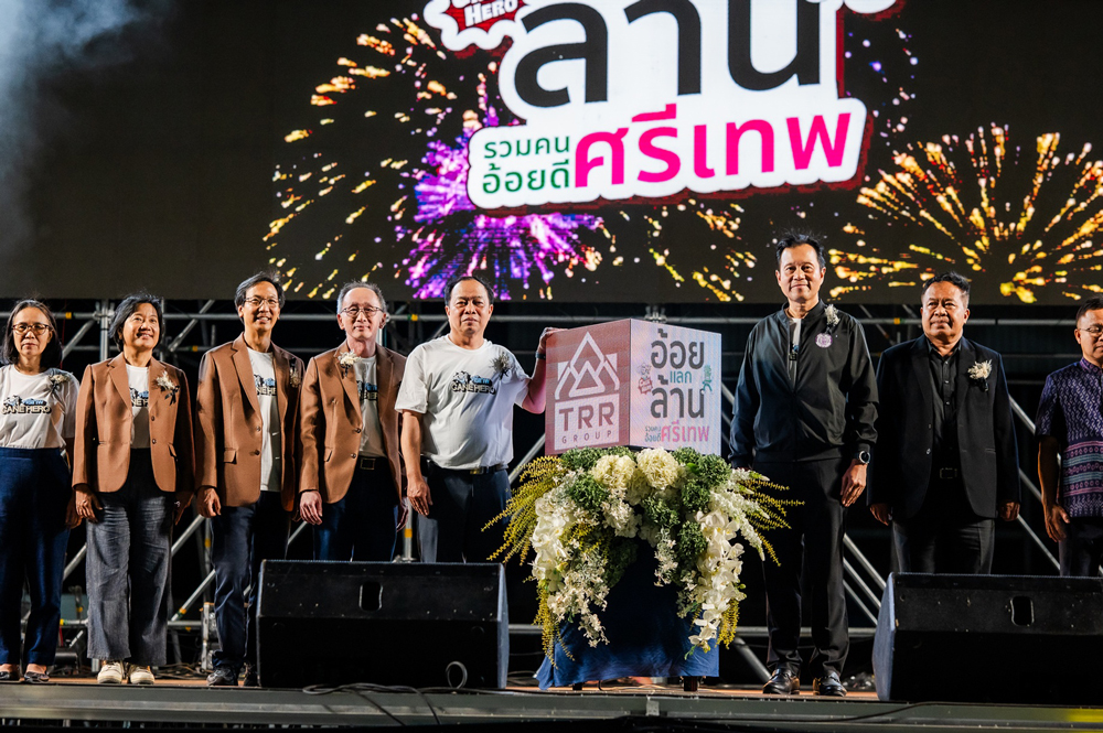 กลุ่มน้ำตาลไทยรุ่งเรือง โรงงานศรีเทพ คิกออฟโครงการ Cane Hero ฮีโร่อ้อยสดศรีเทพ ส่ง “5 ทีมฮีโร่” สนับสนุน-ส่งเสริม-สร้างสุข เกษตรกรชาวไร่อ้อย สู่วิถี ESG