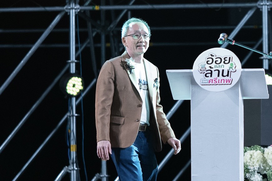 น้ำตาลไทยรุ่งเรือง (ศรีเทพ) คิกออฟ "Cane Hero" ส่ง 5 ทีมฮีโร่ นำชาวไร่อ้อยสู่ยุค ESG ยั่งยืน