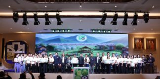 ธ.ก.ส. คัด9ชุมชนจากทั่วประเทศ เฟ้นหาสุดยอดชุมชนอุดมสุขที่ยั่งยืนยอดเยี่ยม ระดับประเทศ ปี 2568