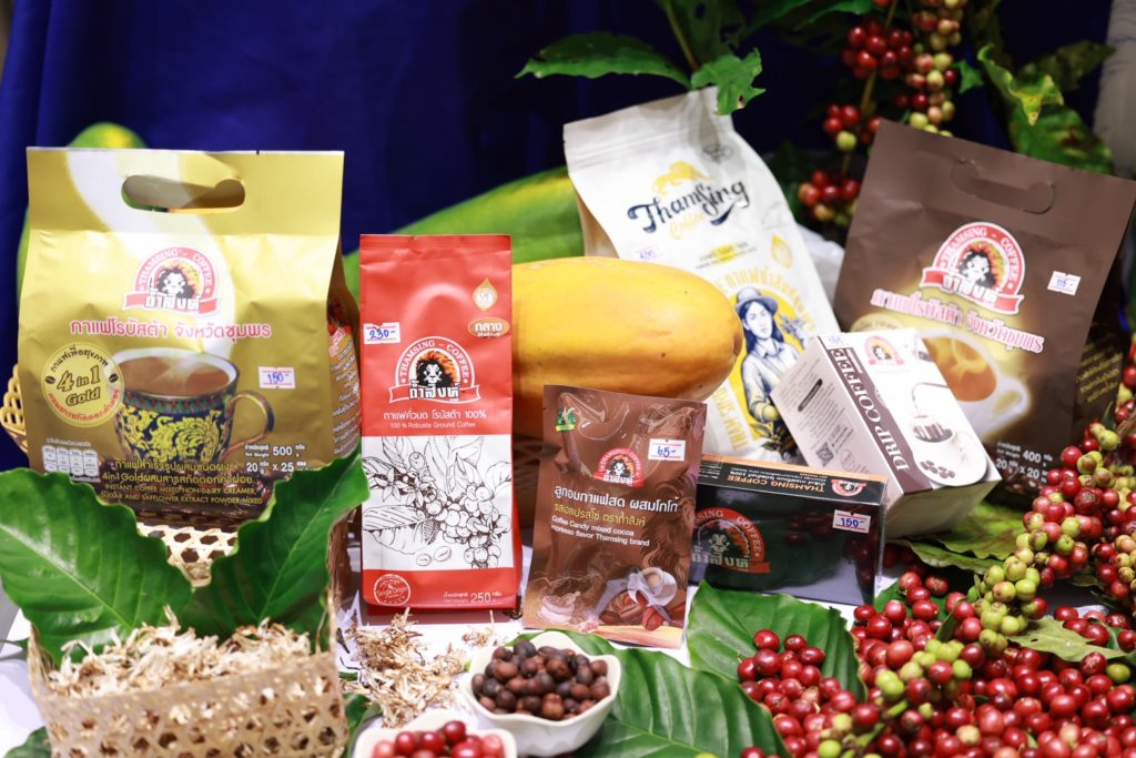 ธ.ก.ส. คัด9ชุมชนจากทั่วประเทศ เฟ้นหาสุดยอดชุมชนอุดมสุขที่ยั่งยืนยอดเยี่ยม ระดับประเทศ ปี 2568