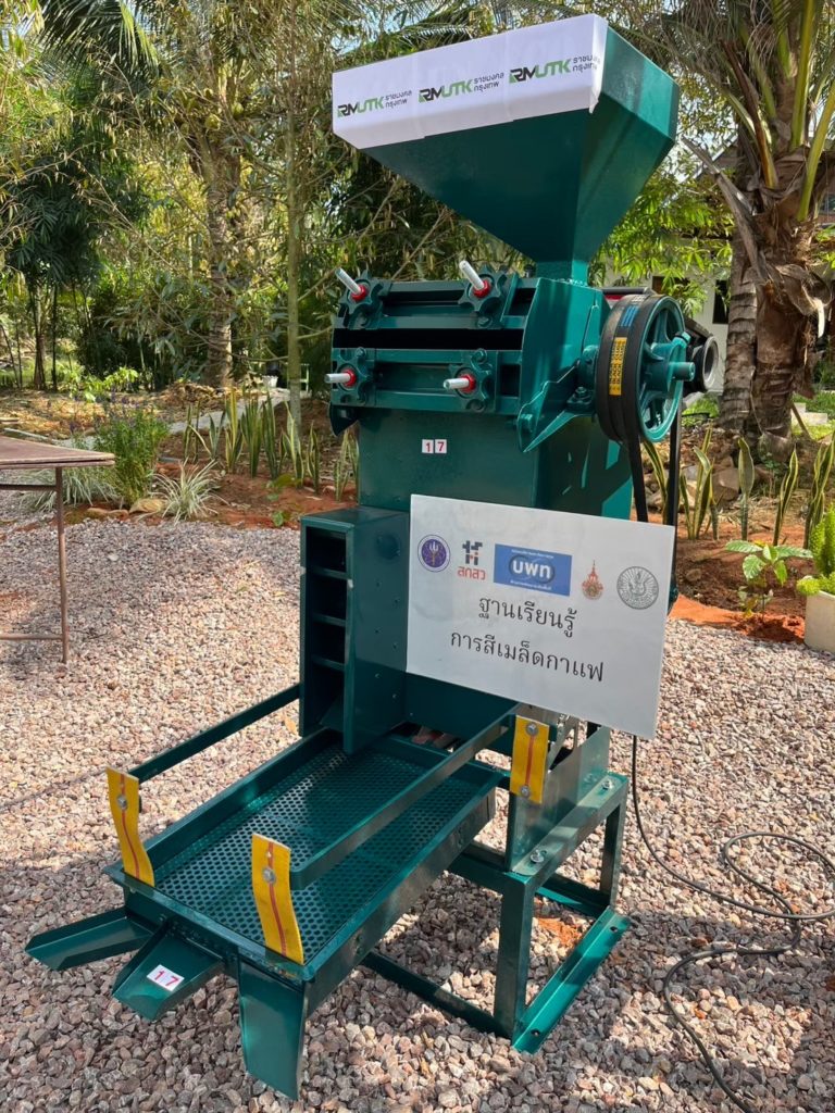 เครื่องคัดแยกสีเปลือกและขนาดเมล็ด