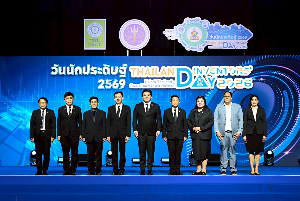“สุรศักดิ์” รมว.กระทรวง อว. เปิดงาน “วันนักประดิษฐ์ 2569” นักวิจัยไทย-นานาชาติ ขนทัพสิ่งประดิษฐ์กว่า 1,000 ผลงาน ชูพลังคนรุ่นใหม่ปลดล็อกอนาคตประเทศ