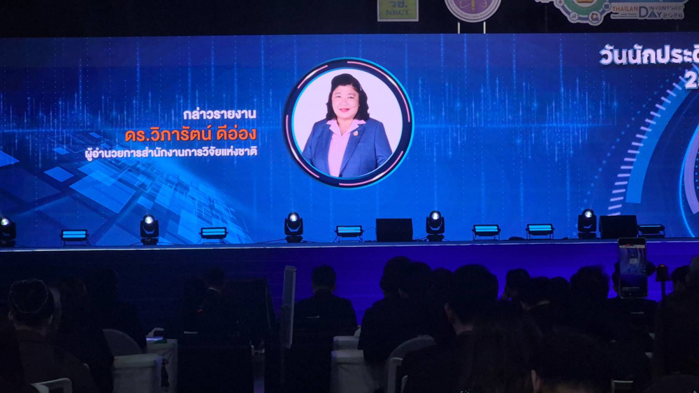 วช. ชูผลงานวิจัย นวัตกรรมเด่นมากกว่า 2,000 ผลงาน สถานีสร้างสรรค์การเรียนรู้ ในงาน “วันนักประดิษฐ์ 2569“