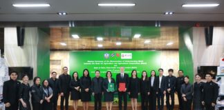 ธ.ก.ส. จับมือ ธนาคารแห่งประเทศจีน (ไทย) จำกัด (มหาชน) เสริมแกร่งความร่วมมือทางธุรกิจไทย – จีน