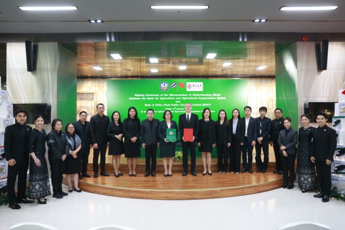 ธ.ก.ส. จับมือ ธนาคารแห่งประเทศจีน (ไทย) จำกัด (มหาชน) เสริมแกร่งความร่วมมือทางธุรกิจไทย – จีน