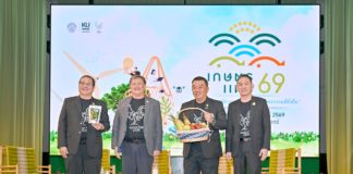 ม.เกษตรศาสตร์ จัดยิ่งใหญ่แห่งปี งานเกษตรแฟร์ 2569“สืบสานพระปณิธานพระพันปี สู่วิถีเกษตรกรรมที่ยั่งยืน”30 ม.ค. – 7 ก.พ. 69 รวม 9 วัน 9 คืน