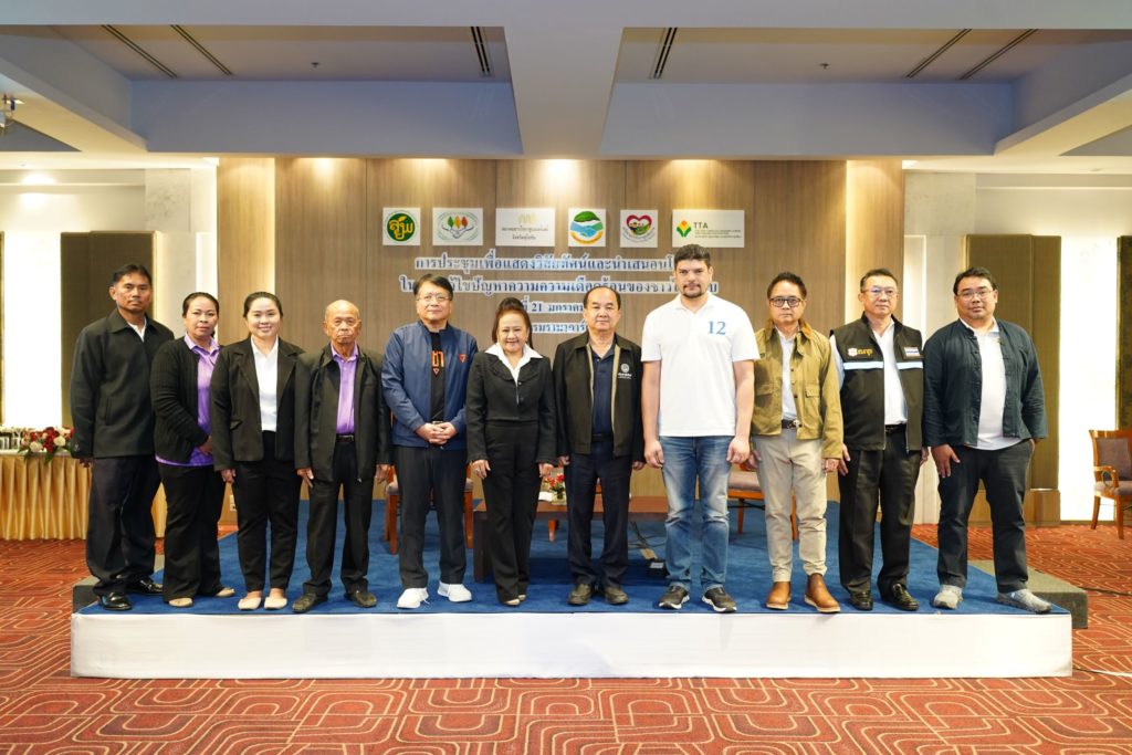 ภาคีเครือข่ายชาวไร่ยาสูบฯ จับมือ 3 พรรคการเมืองโชว์วิสัยทัศน์ เสนอแก้ 3 ปัญหาร้อนอุตสาหกรรมยาสูบ